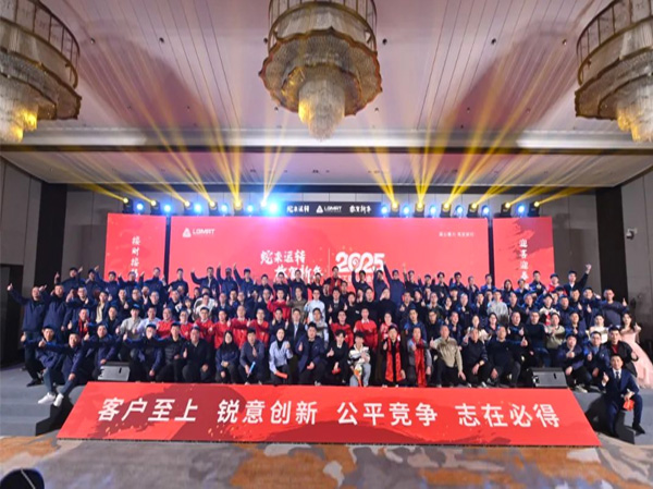 凝心聚力 篤定前行丨LGMRT年會(huì)活動(dòng)圓滿收官